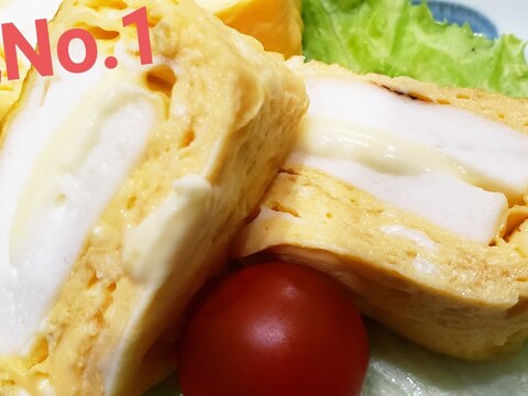 ♥️子供大好き♥️人気No.1はんぺんチーズ卵焼き